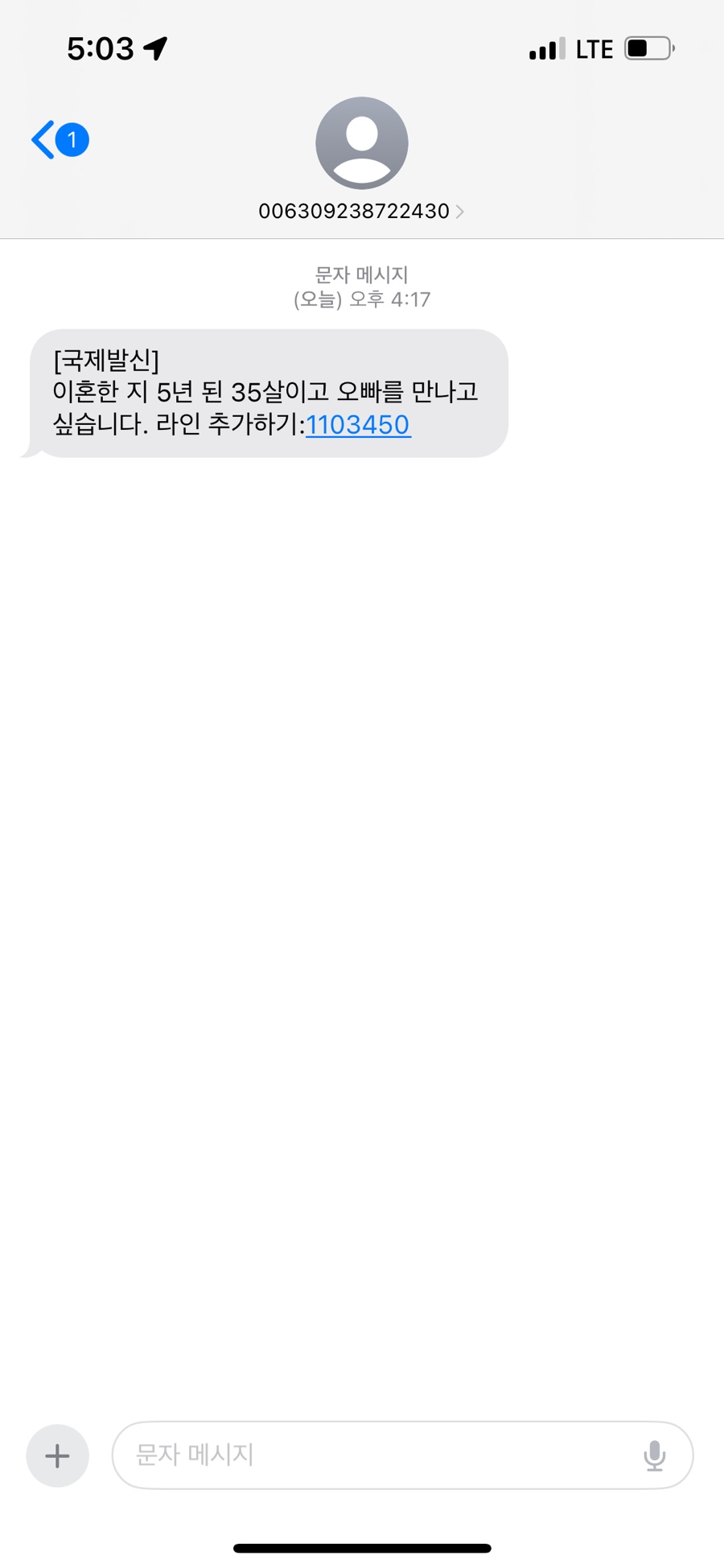 하이썬 이미지