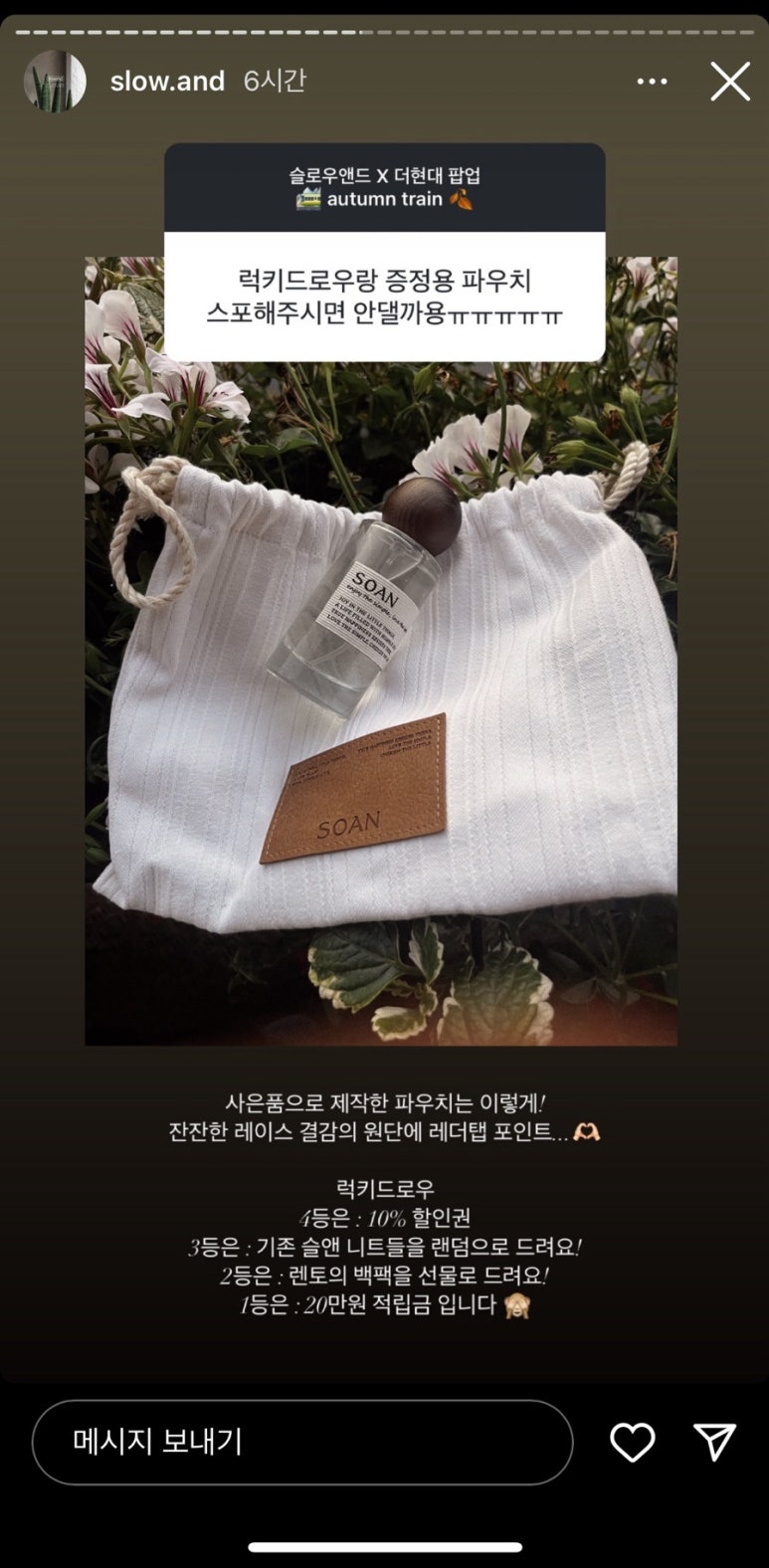 드로우어텀 이미지