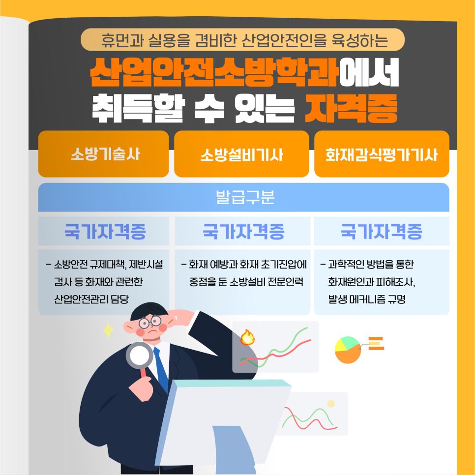 잇슈산업 이미지