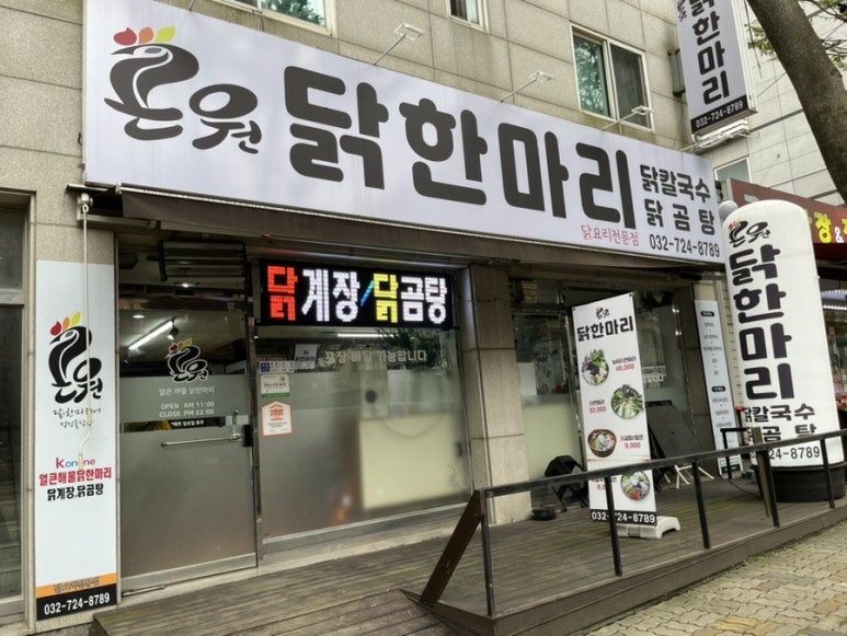 곤원 이미지