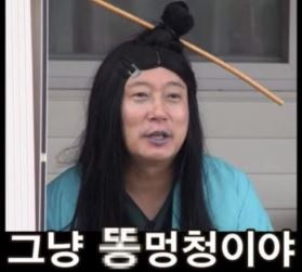 퍼니짐 이미지