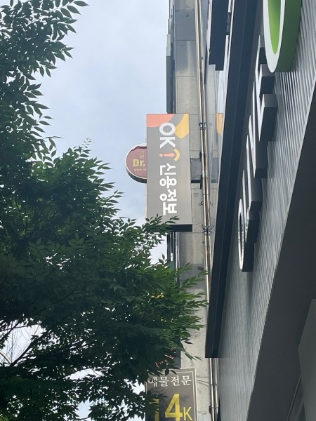 구룡광고 이미지