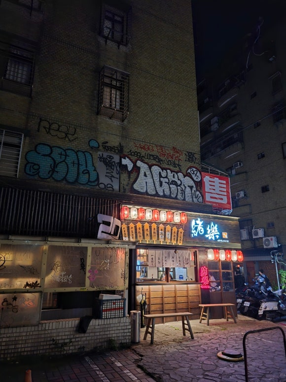 대한민국삼겹살 이미지