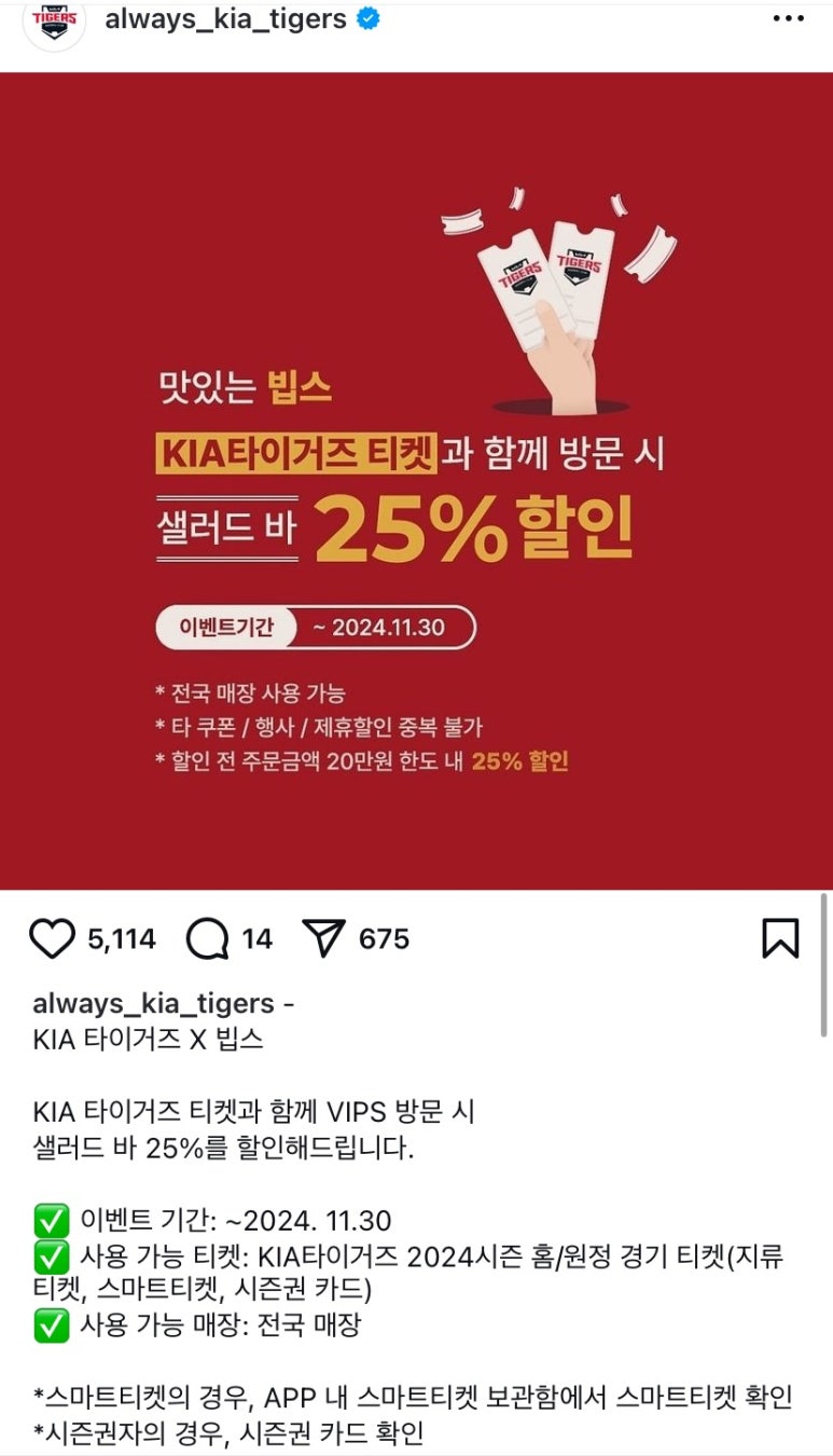 원정할인매장 이미지