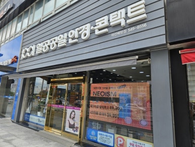 롯데리아아산배방점 이미지