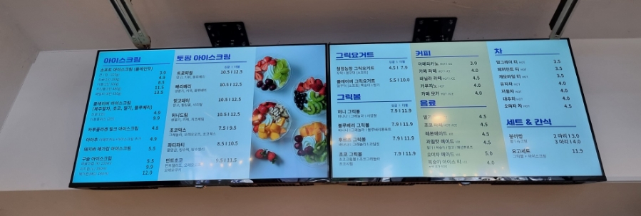 요고프로즌요거트 선부점 이미지