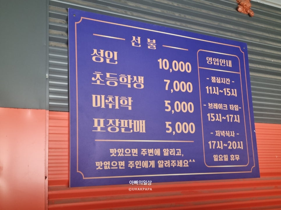 담다한식뷔페 이미지