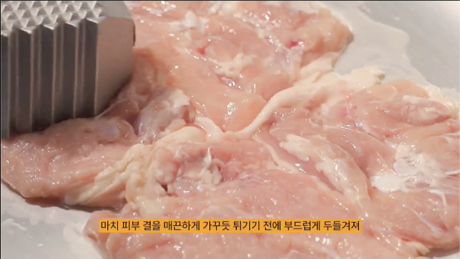 쏙닭쏙닭 이미지
