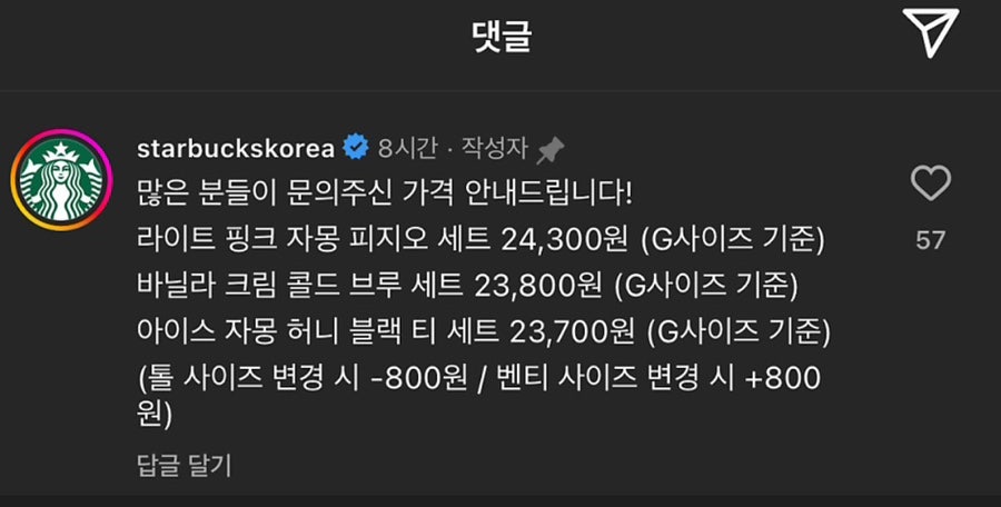 그린세이프 이미지