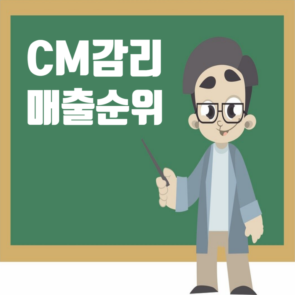 에이앤씨엔지니어링 이미지