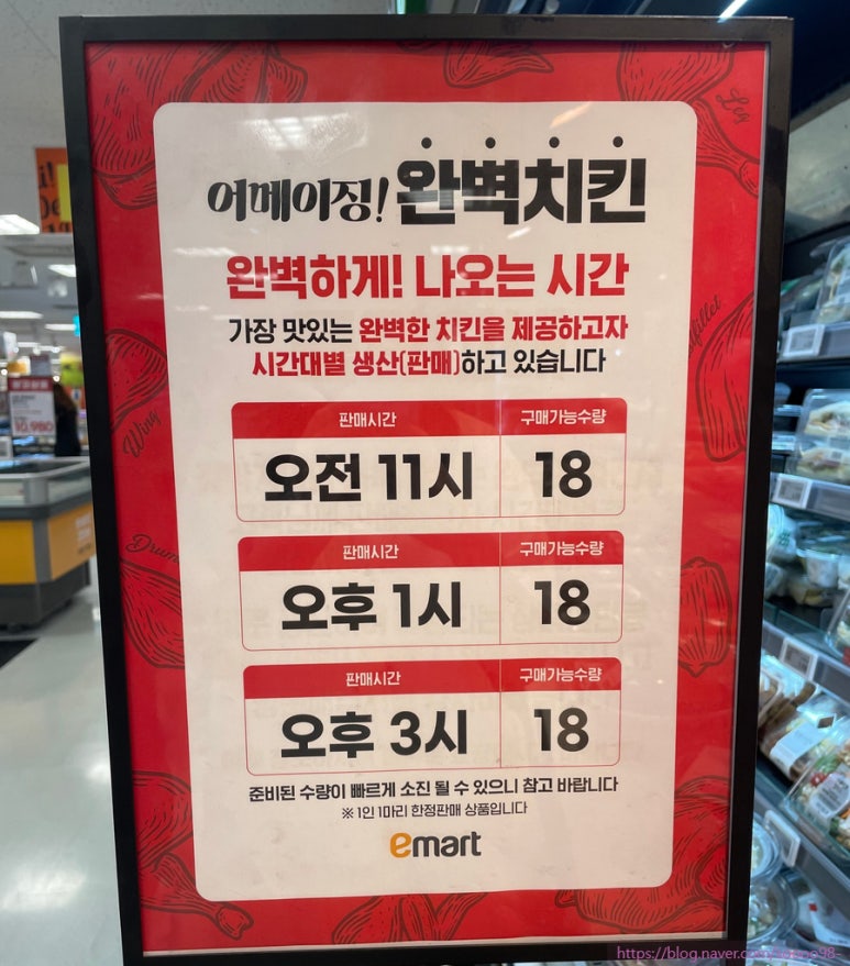 이마트  천안터미널점 이미지