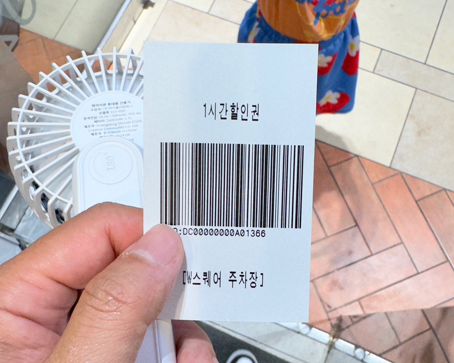 백가백반 이미지