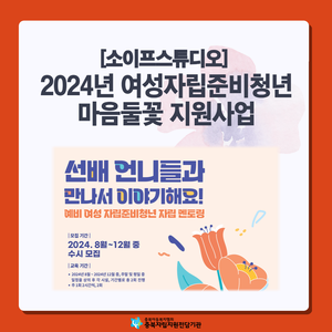 소이프스튜디오 이미지