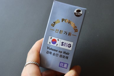 에스앤지뷰티코어 이미지