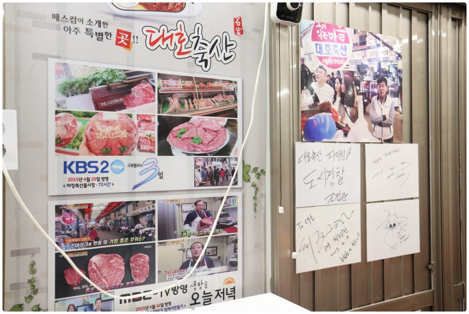 인정축산 이미지