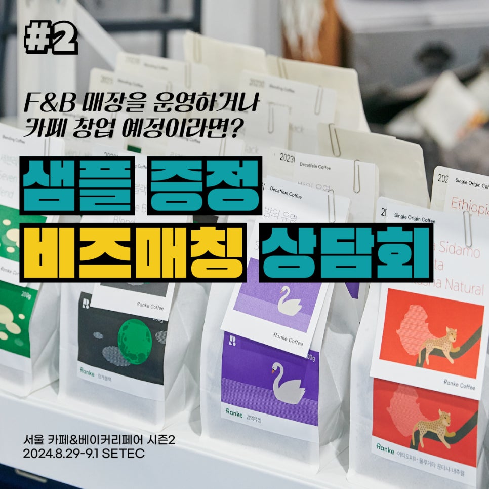 더 베이커리2 이미지