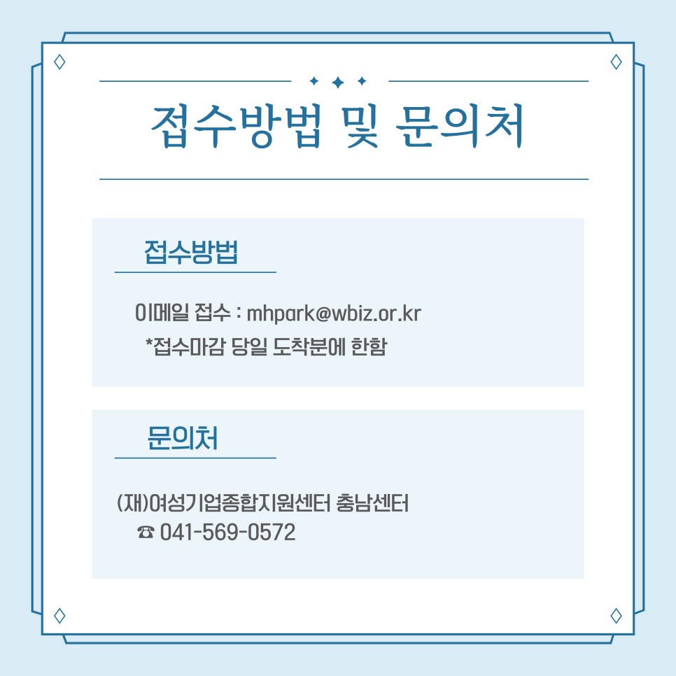 충남마케팅센터 이미지
