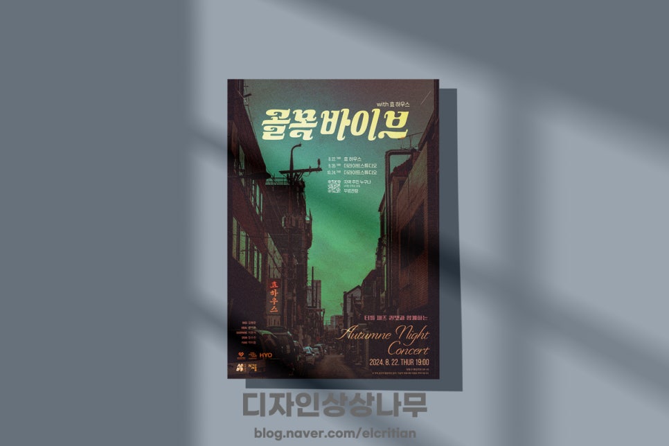 디무무 이미지