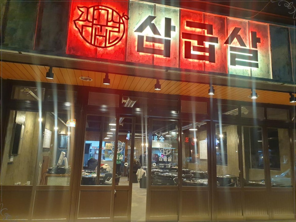 양산집 이미지