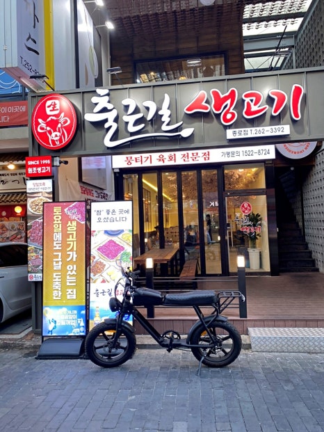하루생고기 이미지
