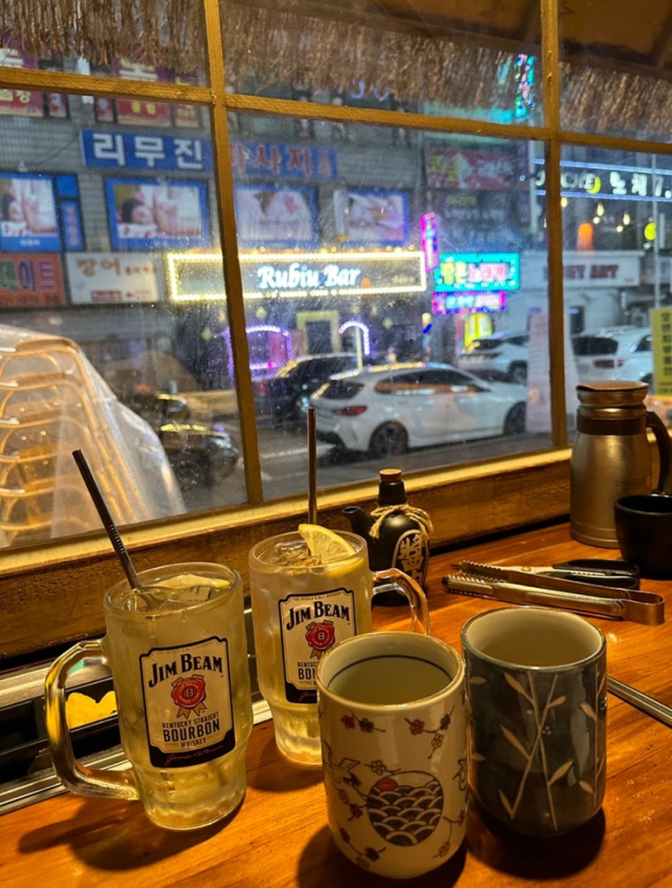 철길부산집부천 이미지
