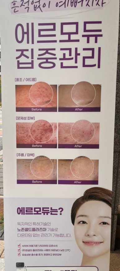 더끌림뷰티샵 이미지