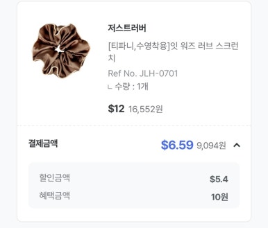 리스트신세계 이미지