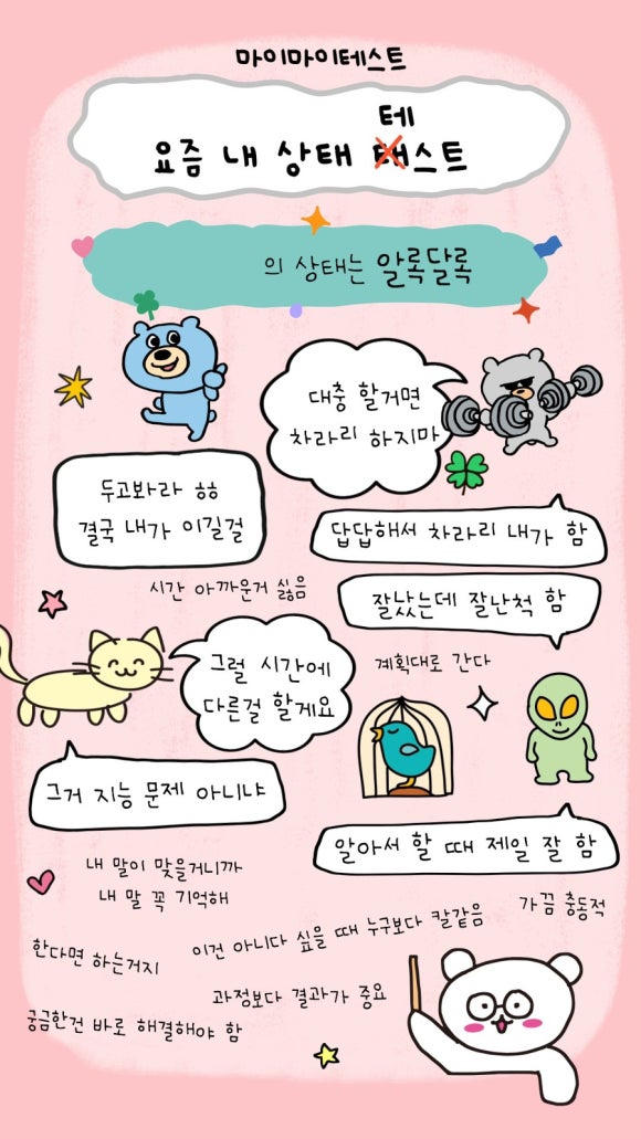 마이마이 이미지