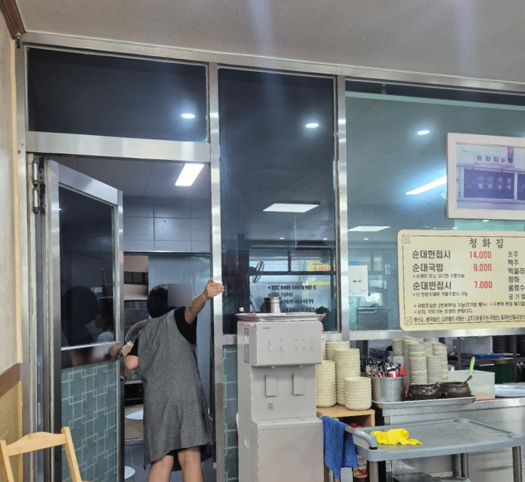 원조병천순대국밥 이미지