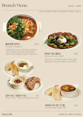 바토플루이르 송해 이미지