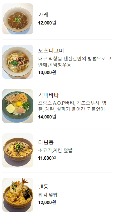 텐신란만 이미지