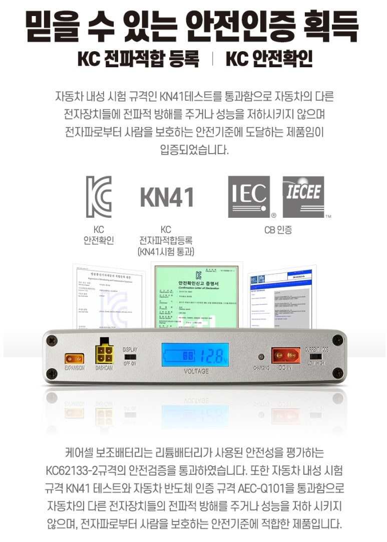 보배밧데리 이미지