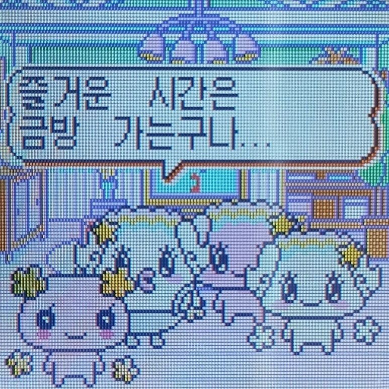 팔당돼지수제갈비 이미지