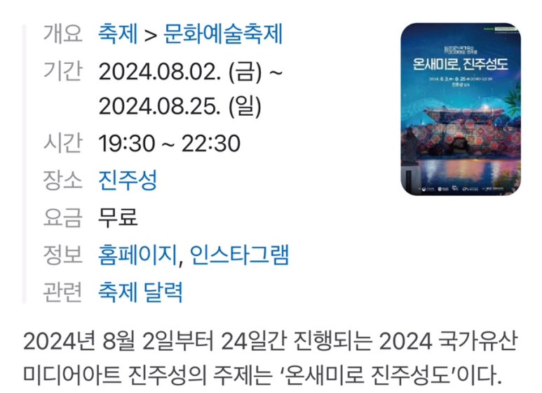 (유)주성 이미지