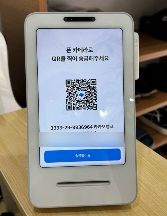 네일받는호랑이 이미지