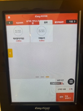호시타코야끼 이미지