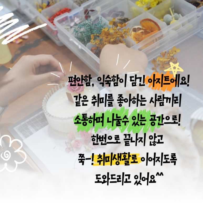 제이어라운드 이미지