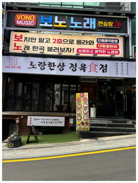술한상 이미지