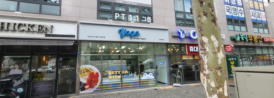월드카페&정수 이미지
