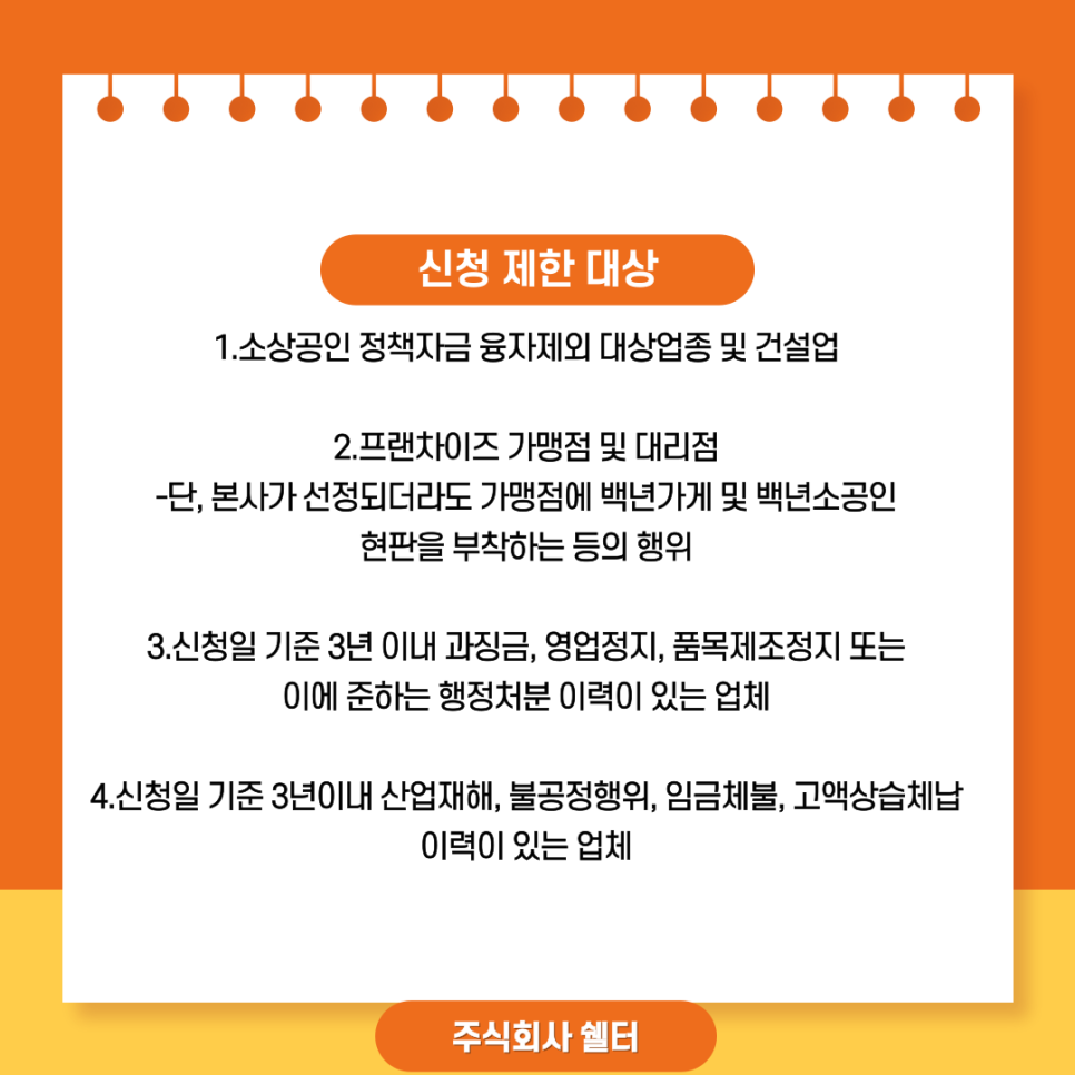 소) 단 대리점 이미지