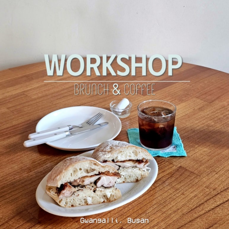 워크샵(WORK SHOP) 이미지