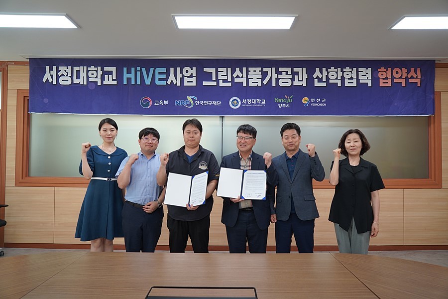 그린식품 이미지