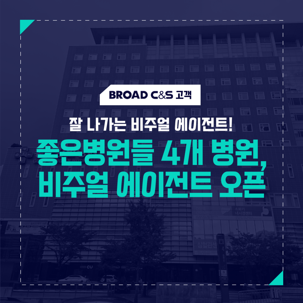 은성인력 이미지