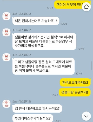 소소미스튜디오 이미지