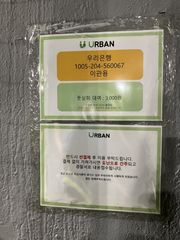 주례플랩스타디움 이미지