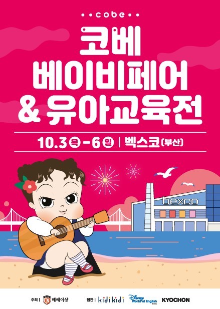 주식회사 메쎄이상 이미지