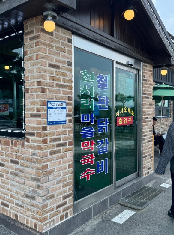 절벽같은 경사로 이미지