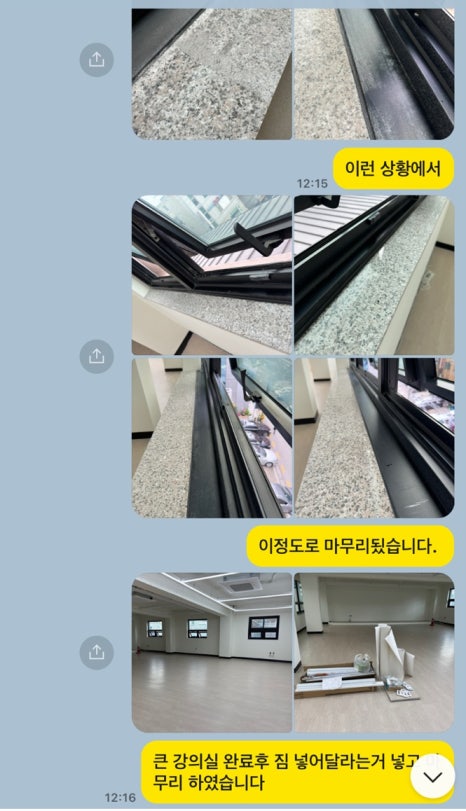 싹싹한클린 이미지