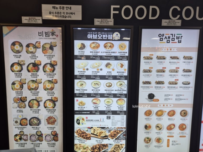 반궁 홈플러스센텀시티점 이미지