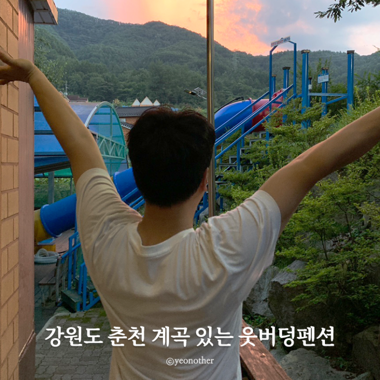 웃버덩 이미지